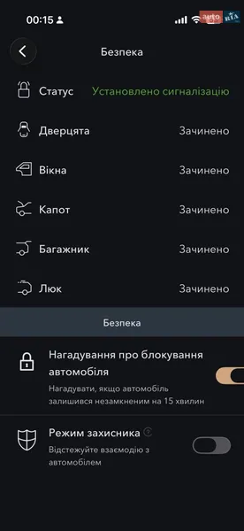 Jaguar F-Pace 2018 VIN SADCK2GXXKA368242 фото оголошення 24 з 64