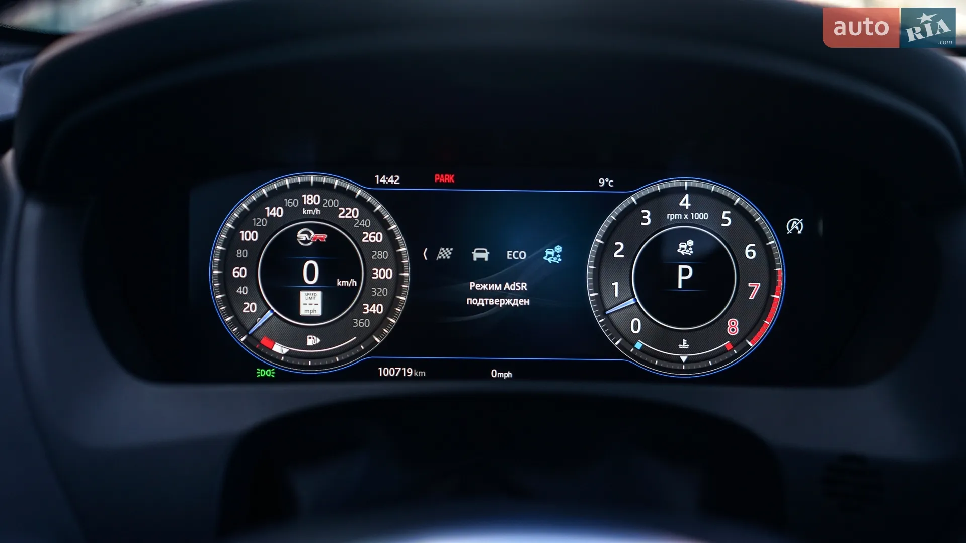 2019 Jaguar F-Pace - мініатюра 40