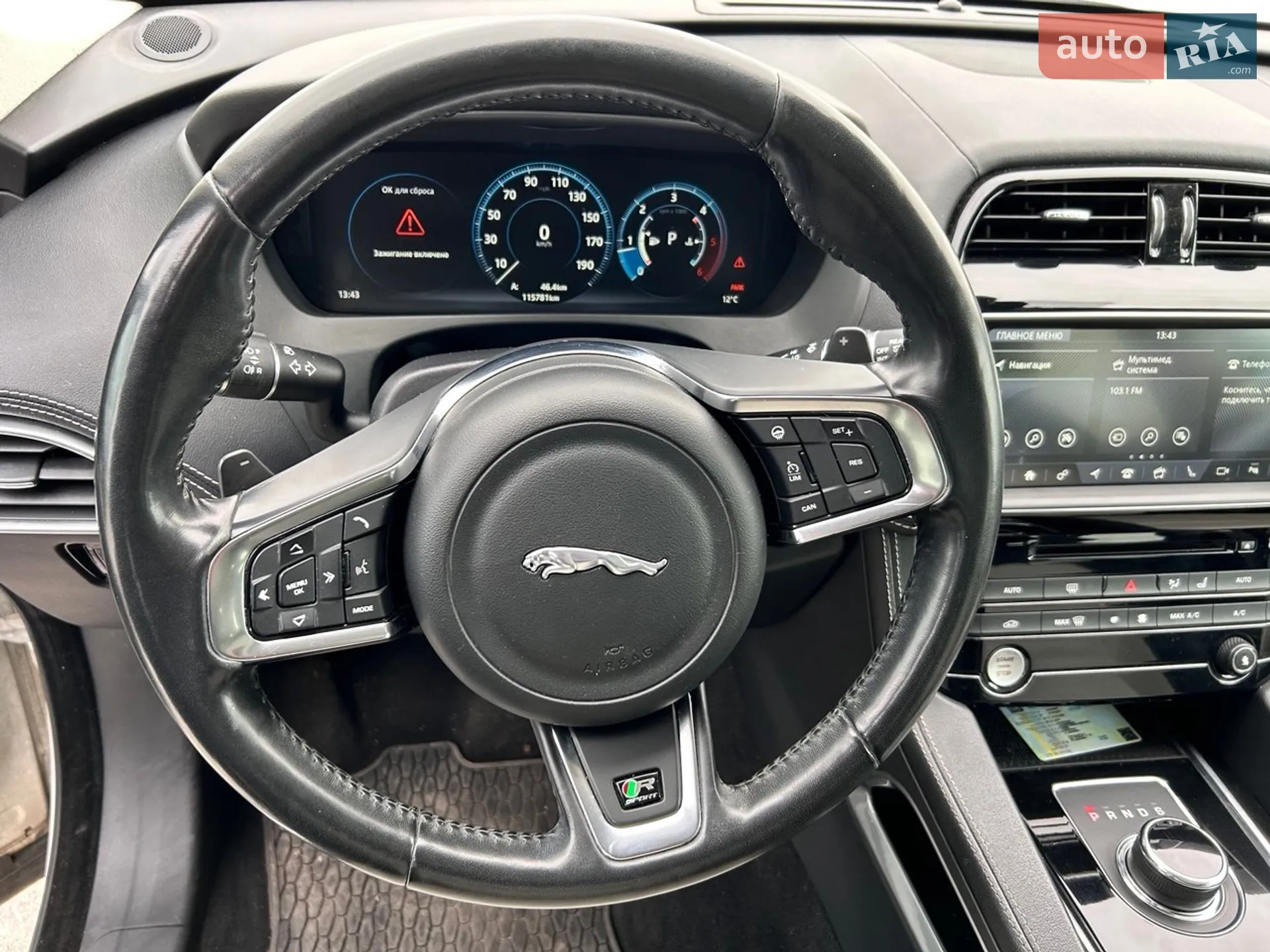 2017 Jaguar F-Pace - мініатюра 8