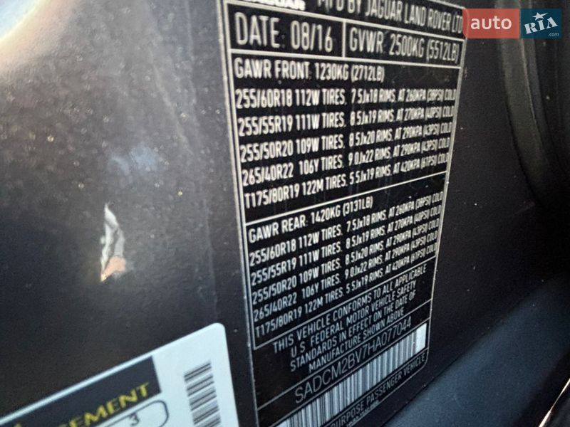 Внедорожник / Кроссовер Jaguar F-Pace 2016 в Кривом Роге фото 52 Внедорожник / Кроссовер Jaguar F-Pace 2016 в Кривом Роге