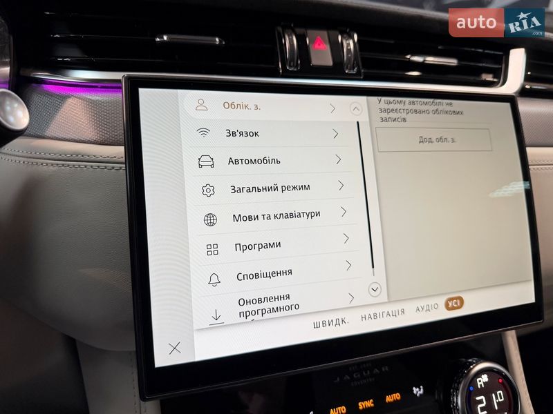 Позашляховик / Кросовер Jaguar F-Pace 2022 в Чернігові фото 27 Позашляховик / Кросовер Jaguar F-Pace 2022 в Чернігові