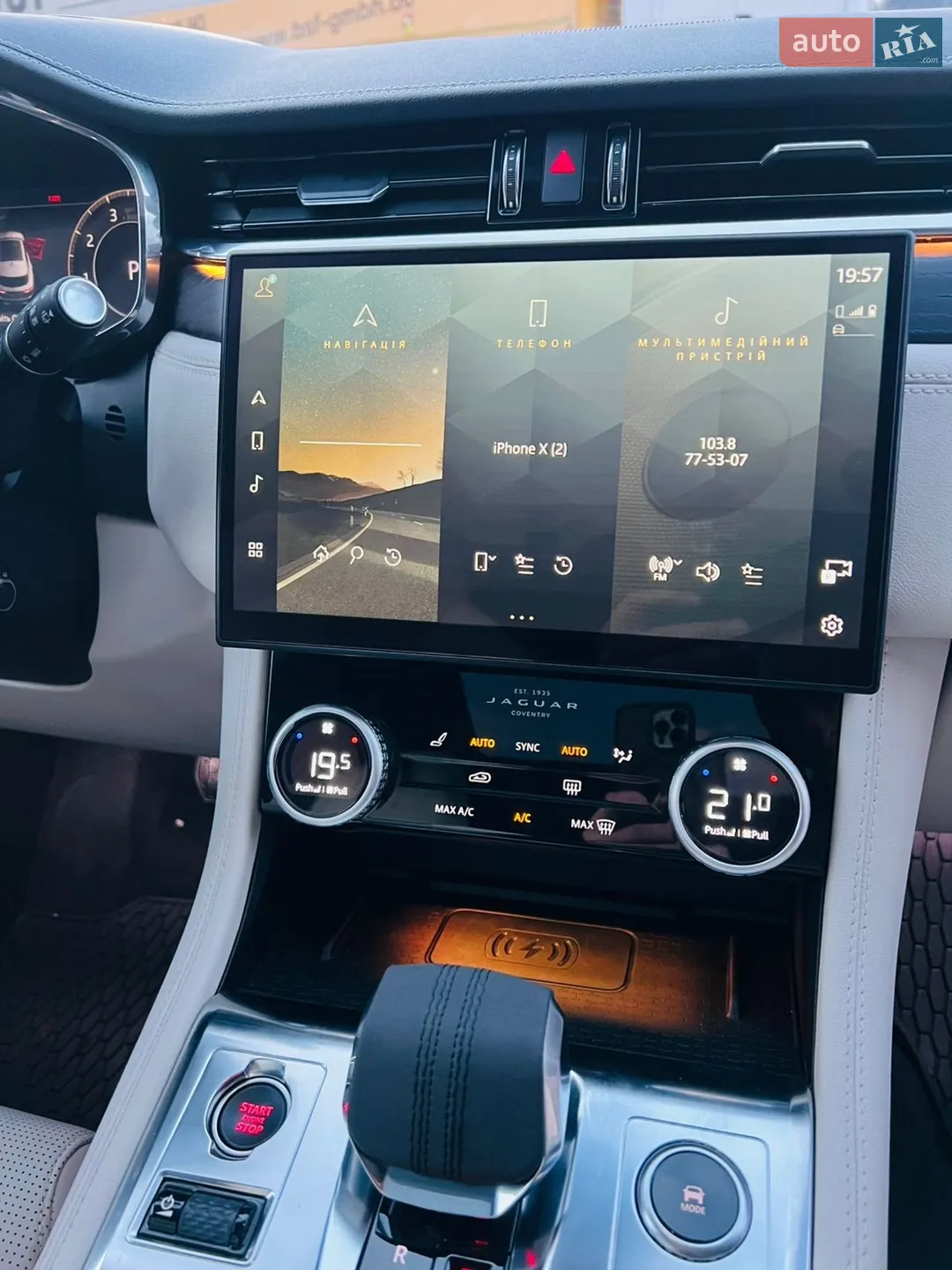 2023 Jaguar F-Pace - мініатюра 29