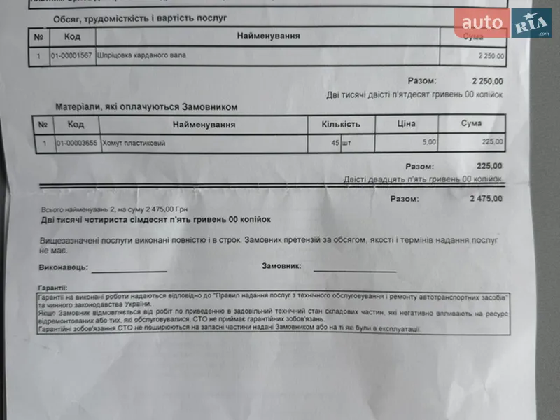Внедорожник / Кроссовер Jaguar F-Pace 2016 в Киеве документ 12 фото Внедорожник / Кроссовер Jaguar F-Pace 2016 в Киеве документ