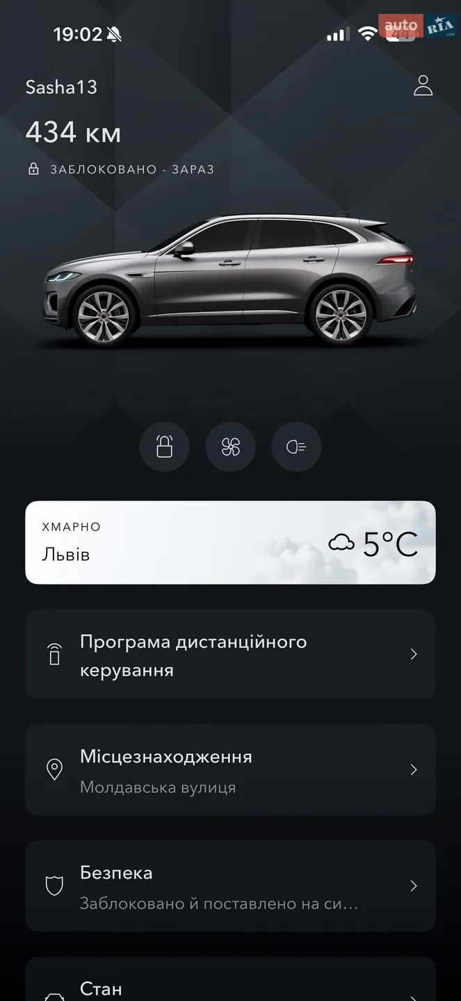 2018 Jaguar F-Pace - мініатюра 16