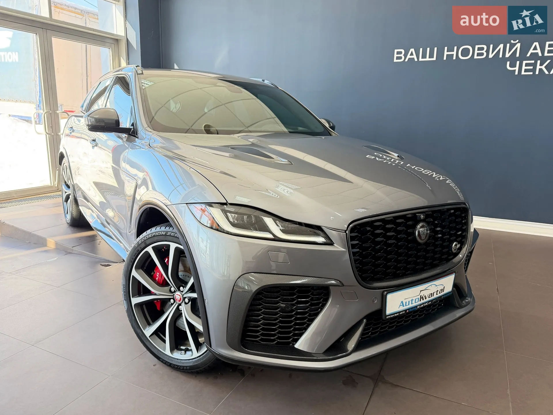 2021 Jaguar F-Pace - мініатюра 62