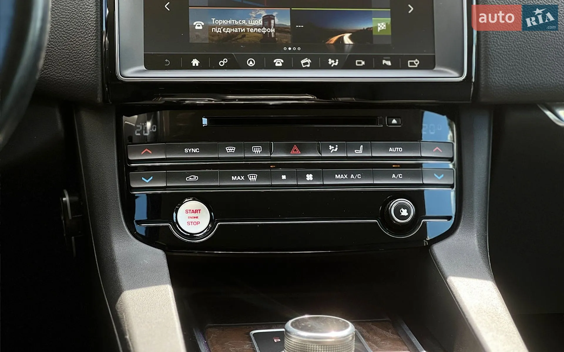 2016 Jaguar F-Pace - мініатюра 24