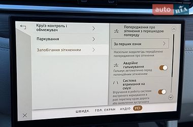 Внедорожник / Кроссовер Jaguar F-Pace 2022 в Киеве