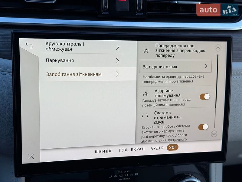 Внедорожник / Кроссовер Jaguar F-Pace 2022 в Киеве