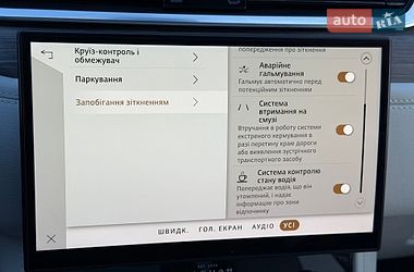 Внедорожник / Кроссовер Jaguar F-Pace 2022 в Киеве