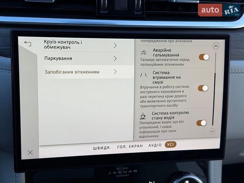 Внедорожник / Кроссовер Jaguar F-Pace 2022 в Киеве
