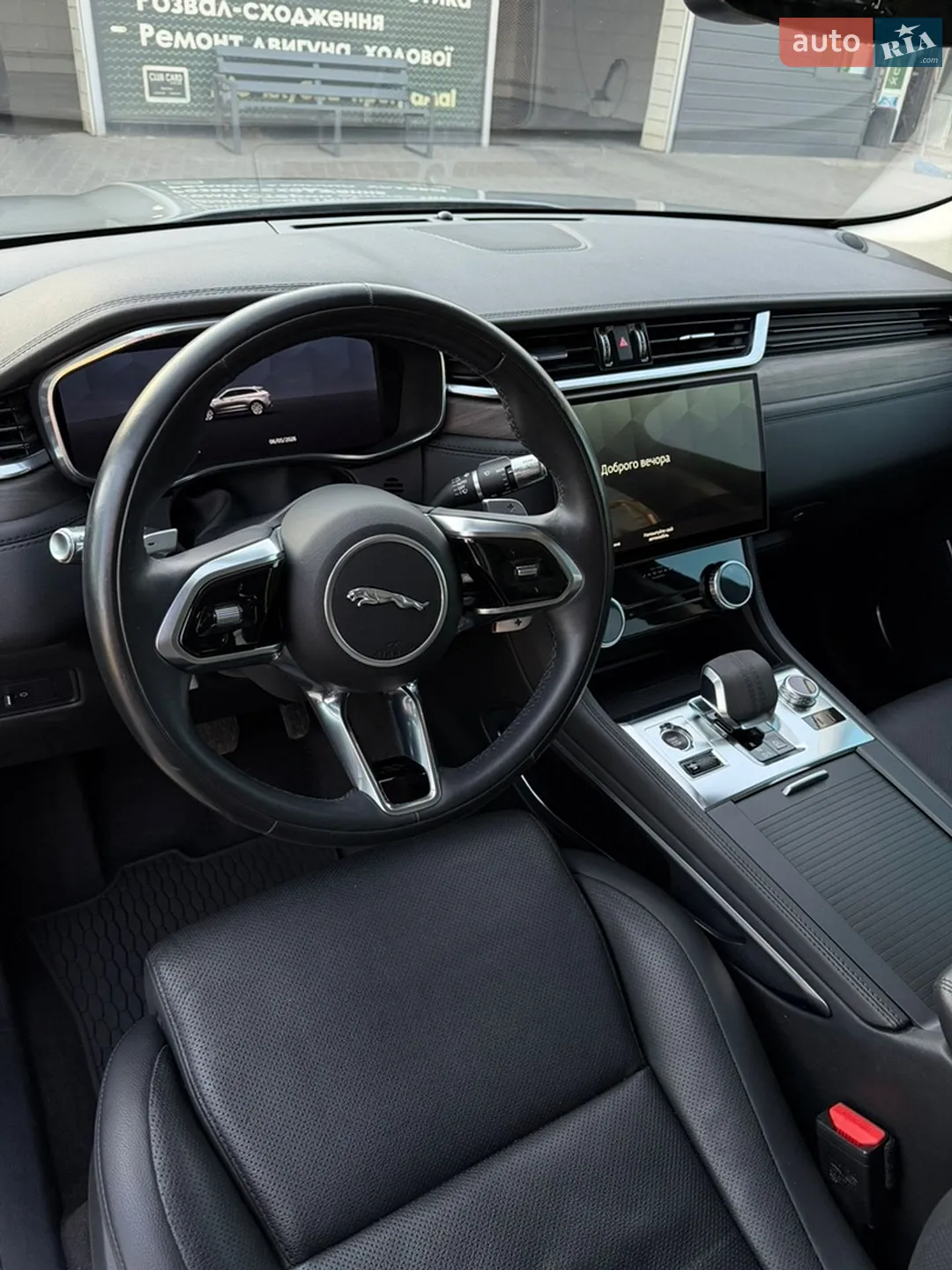 2021 Jaguar F-Pace - мініатюра 16