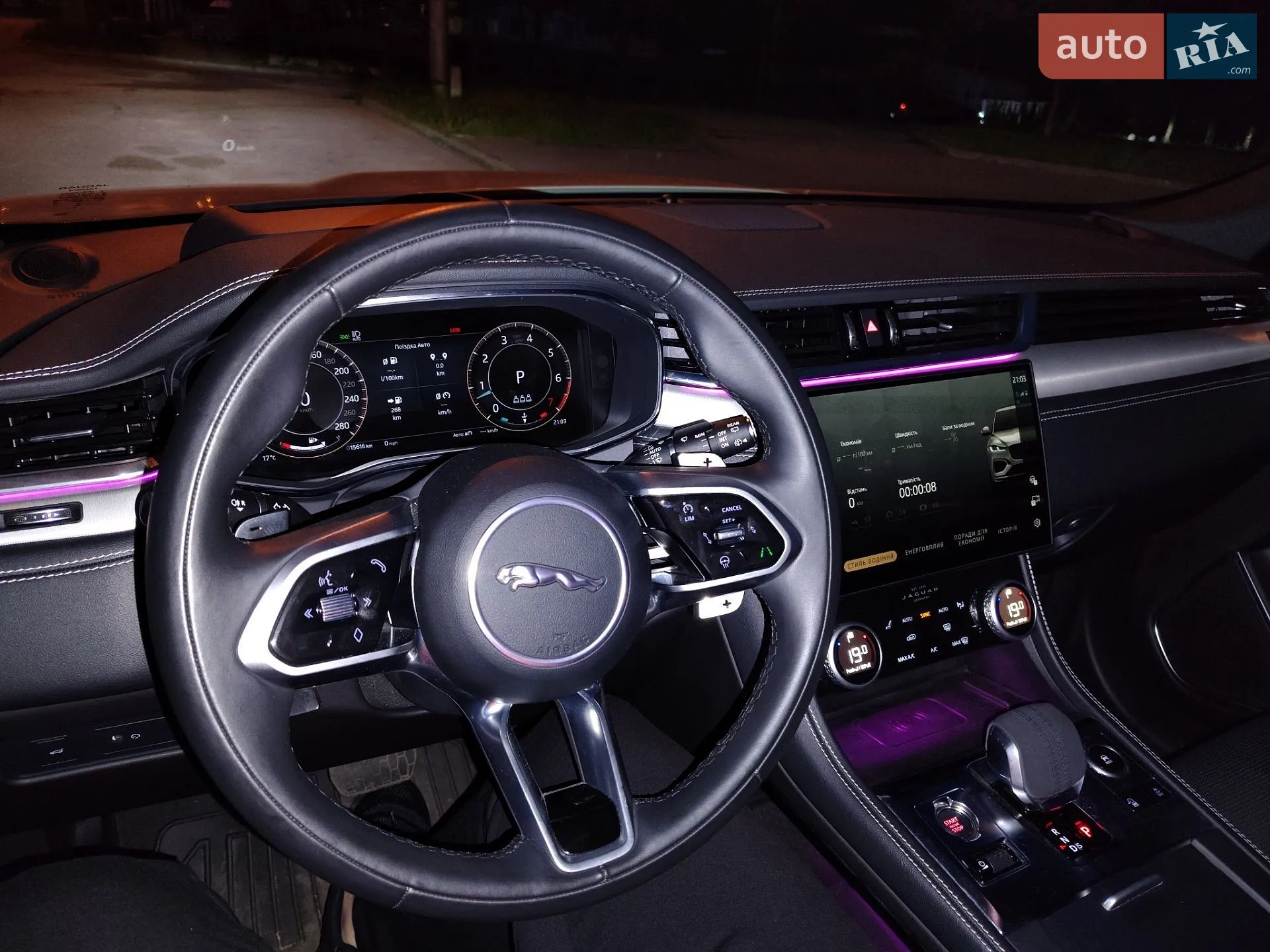 2023 Jaguar F-Pace - мініатюра 23