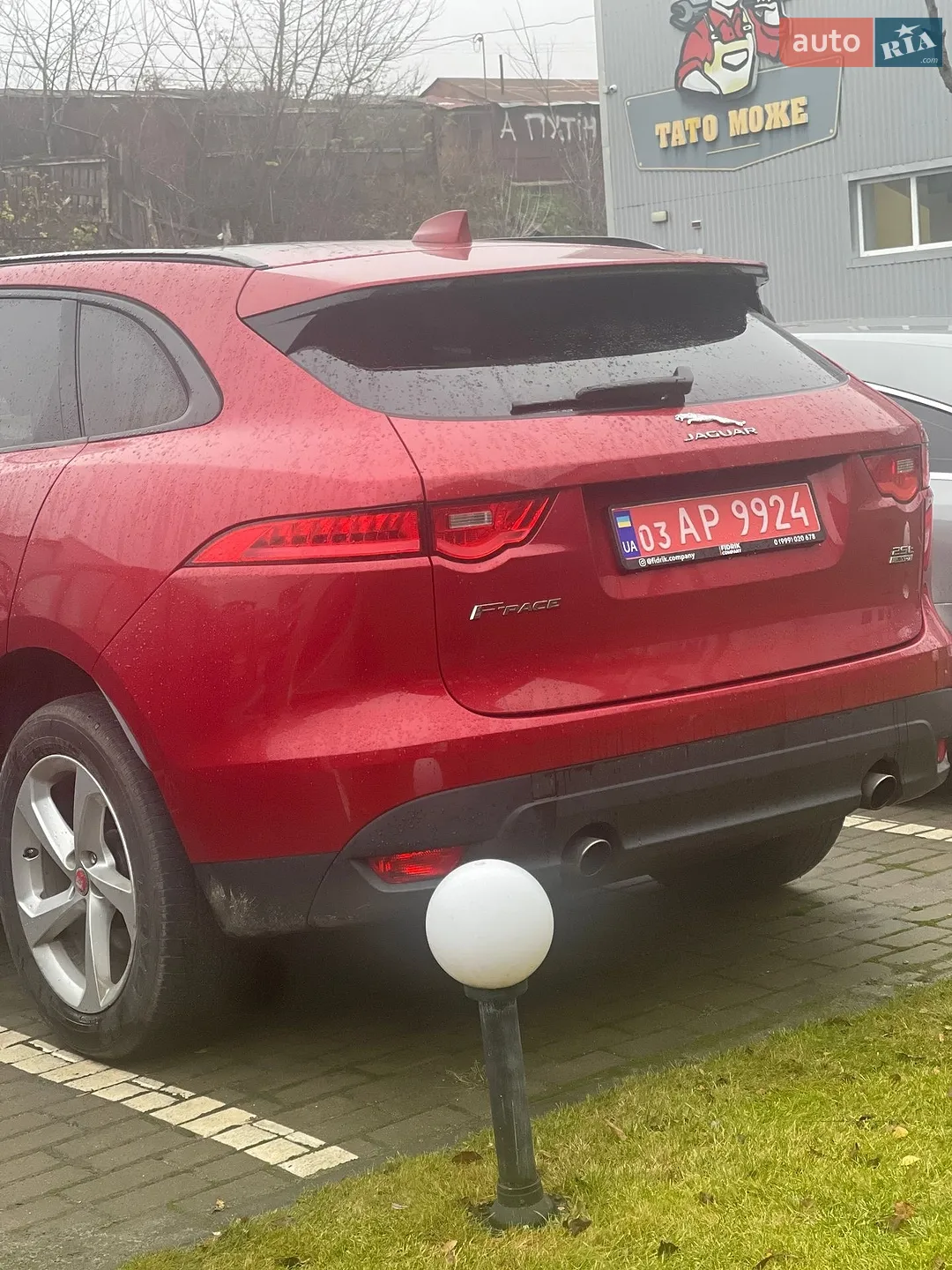 2018 Jaguar F-Pace - мініатюра 4