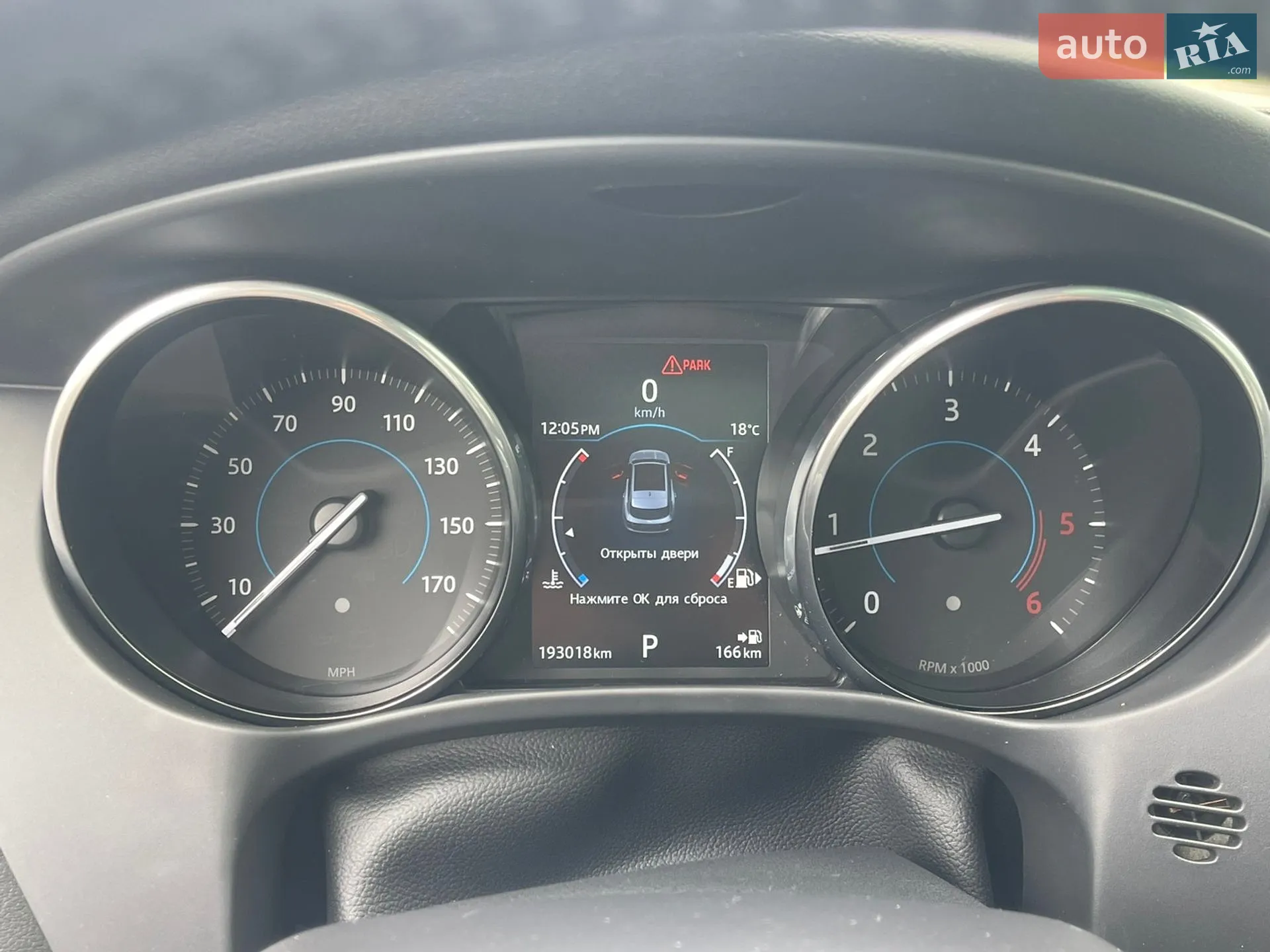 2017 Jaguar F-Pace - мініатюра 42