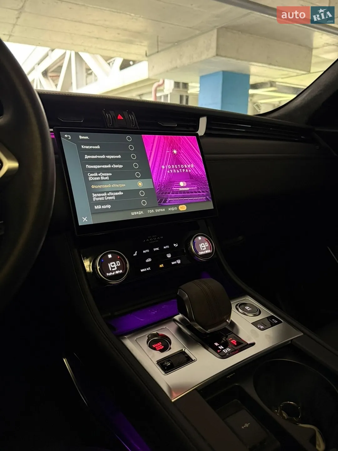 2023 Jaguar F-Pace - мініатюра 11