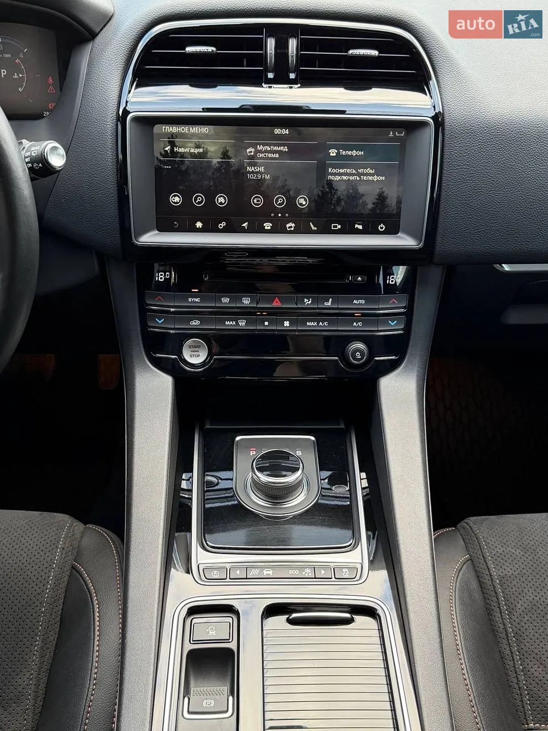 2018 Jaguar F-Pace - мініатюра 12