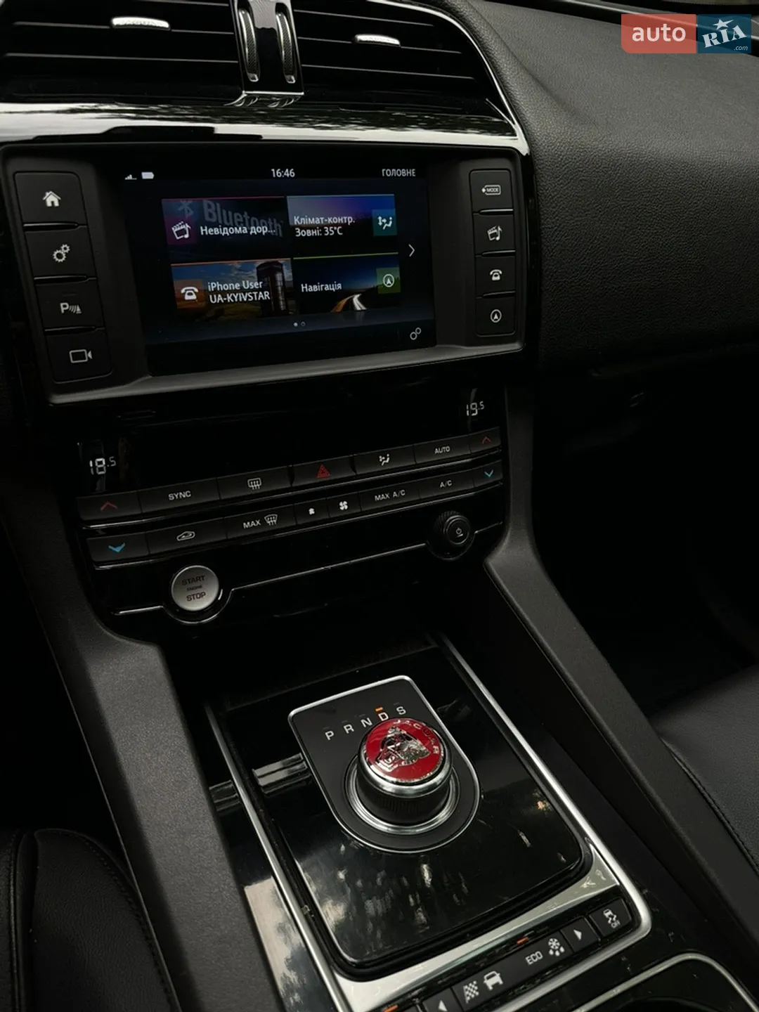 2016 Jaguar F-Pace - мініатюра 7