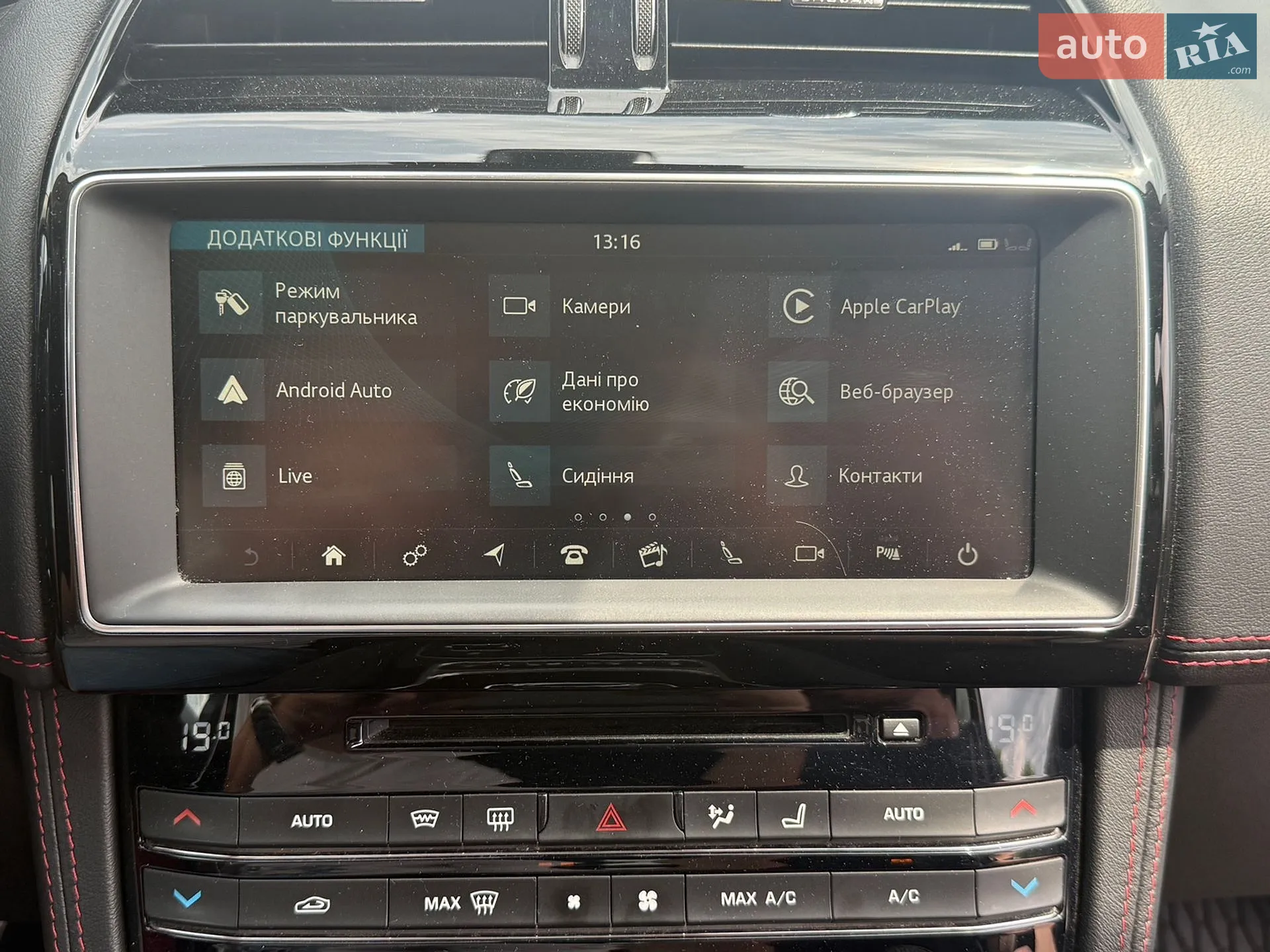 2017 Jaguar F-Pace - мініатюра 31