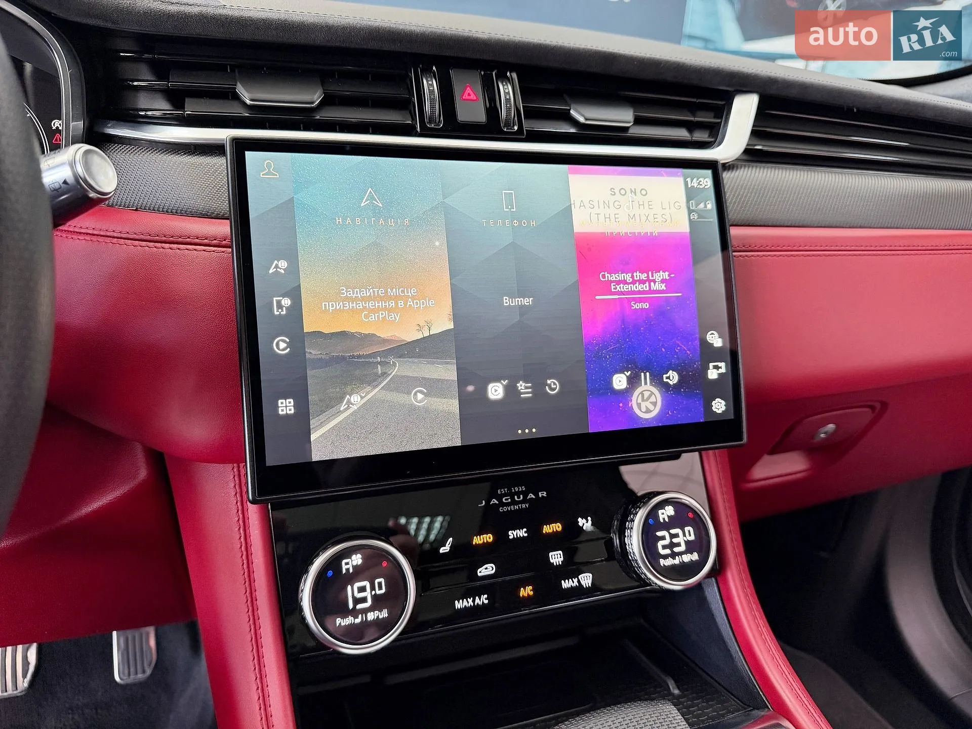 2021 Jaguar F-Pace - мініатюра 34