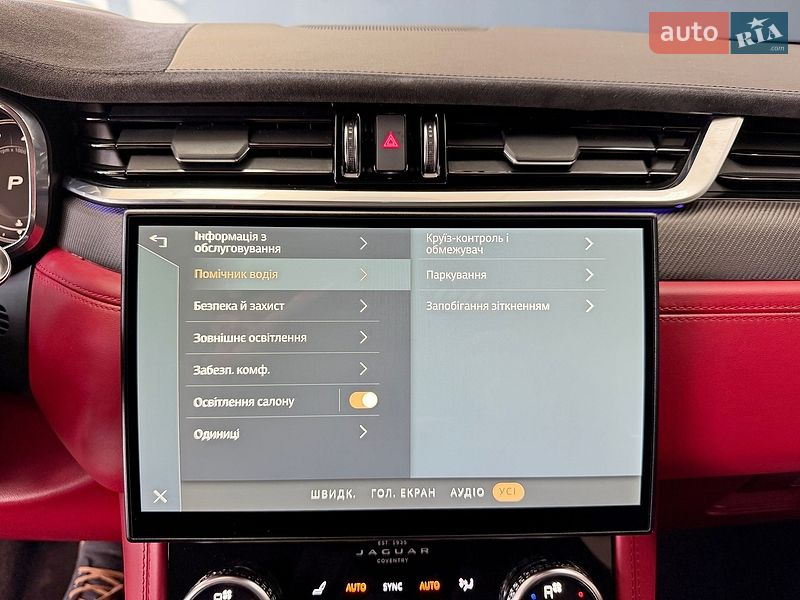 Внедорожник / Кроссовер Jaguar F-Pace 2021 в Чернигове