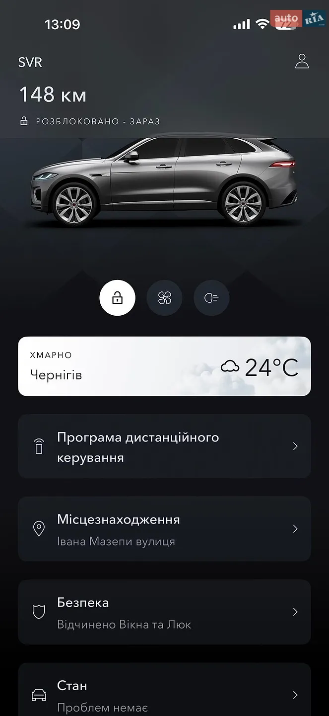 2021 Jaguar F-Pace - мініатюра 63