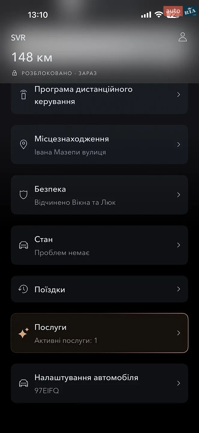 2021 Jaguar F-Pace - мініатюра 64