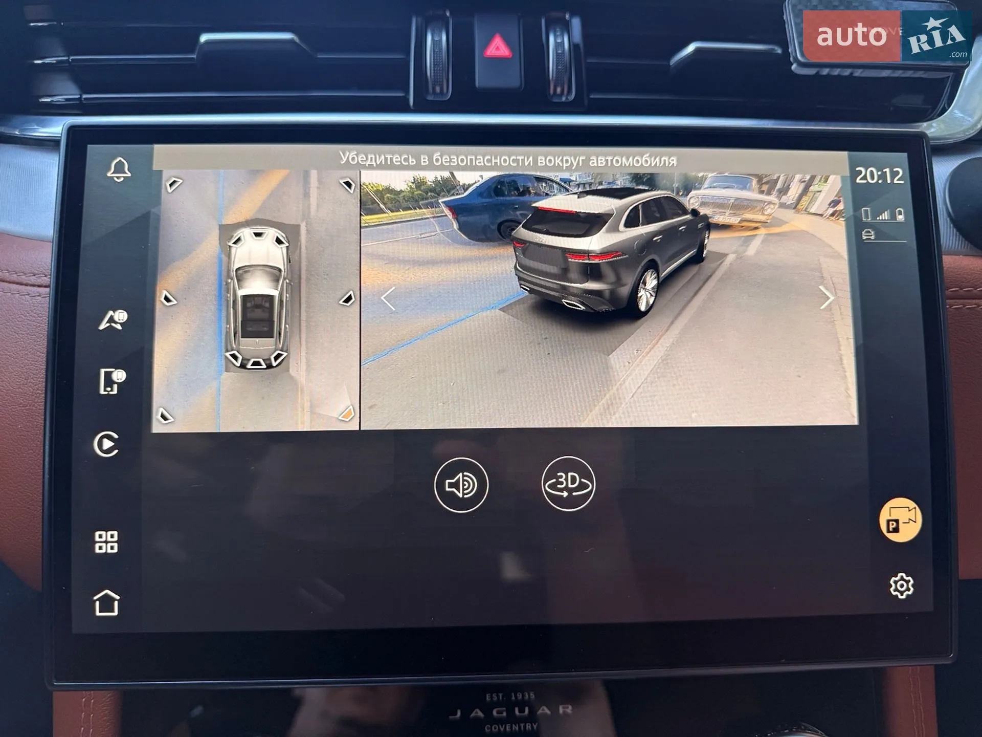 2021 Jaguar F-Pace - мініатюра 6