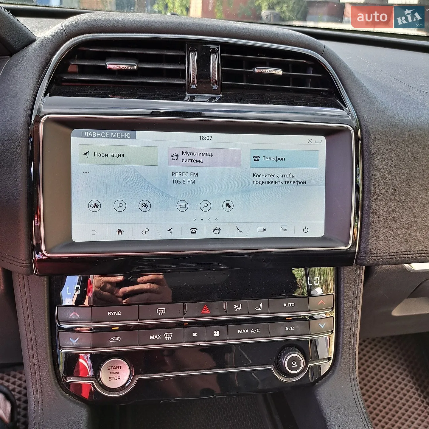2019 Jaguar F-Pace - мініатюра 9