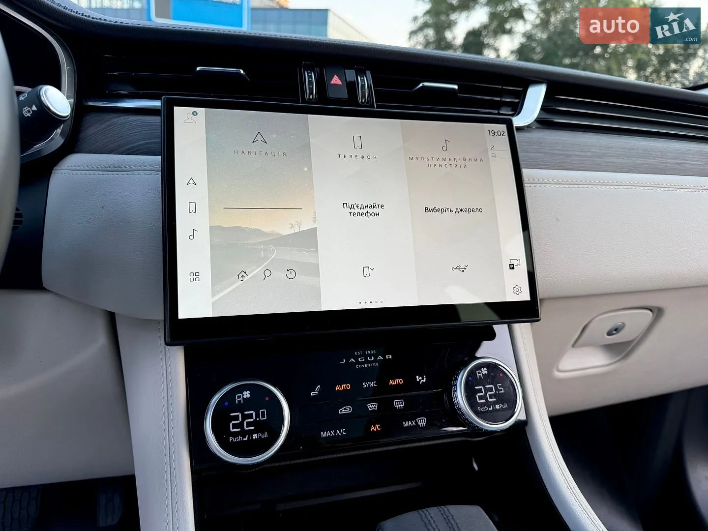 2022 Jaguar F-Pace - мініатюра 71