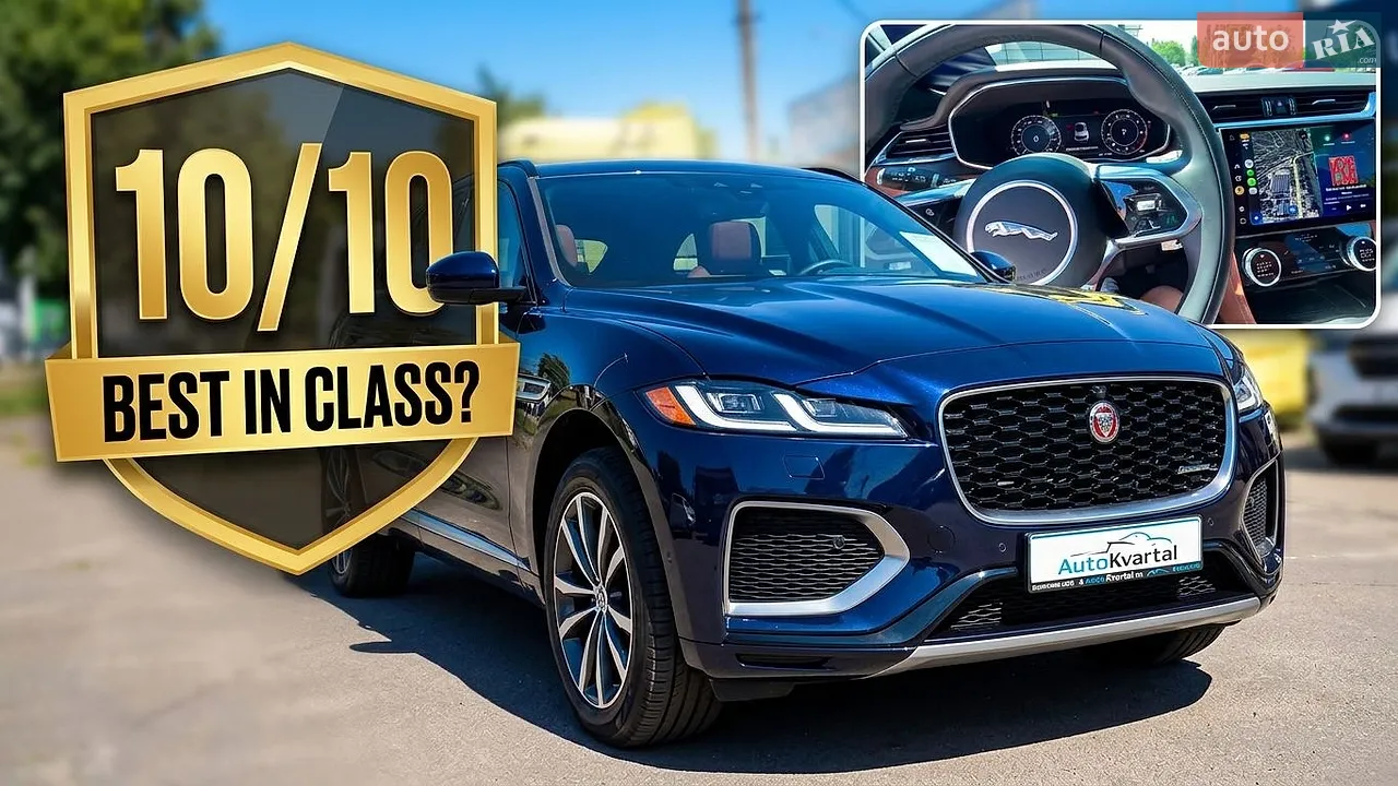 2021 Jaguar F-Pace - мініатюра 66