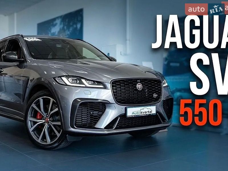 Внедорожник / Кроссовер Jaguar F-Pace 2021 в Чернигове