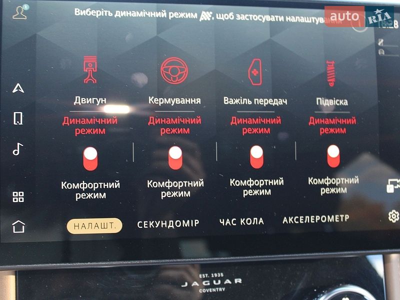 Позашляховик / Кросовер Jaguar F-Pace 2022 в Рівному фото 34 Позашляховик / Кросовер Jaguar F-Pace 2022 в Рівному