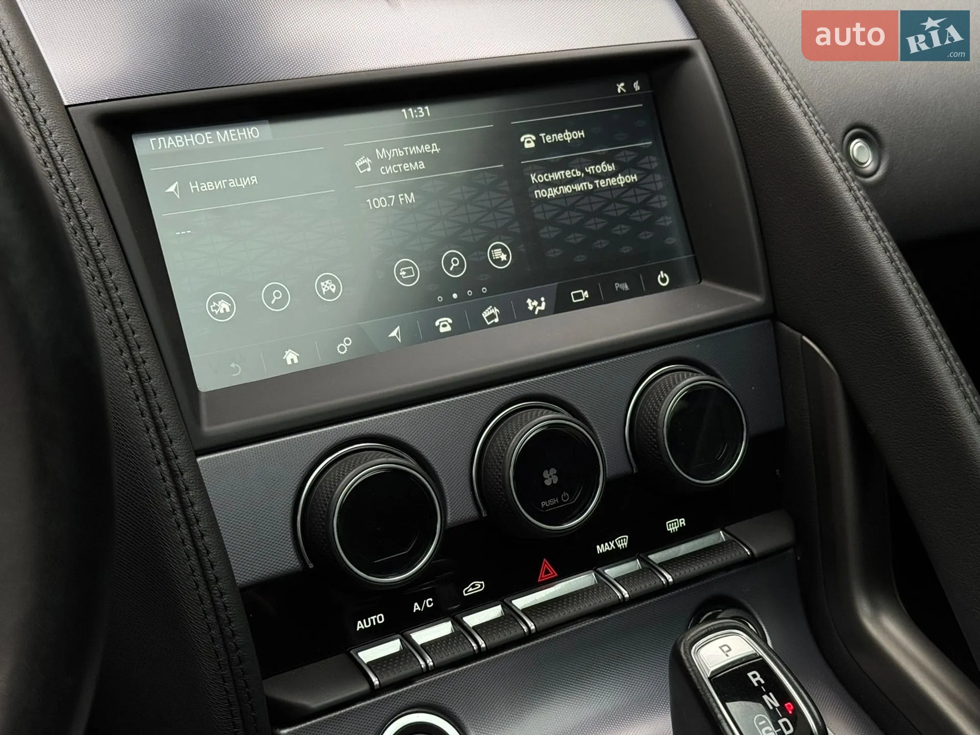 2018 Jaguar F-Type - мініатюра 29