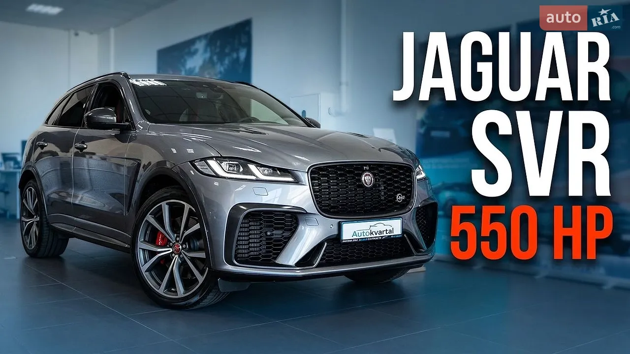 2021 Jaguar F-Pace - мініатюра 71