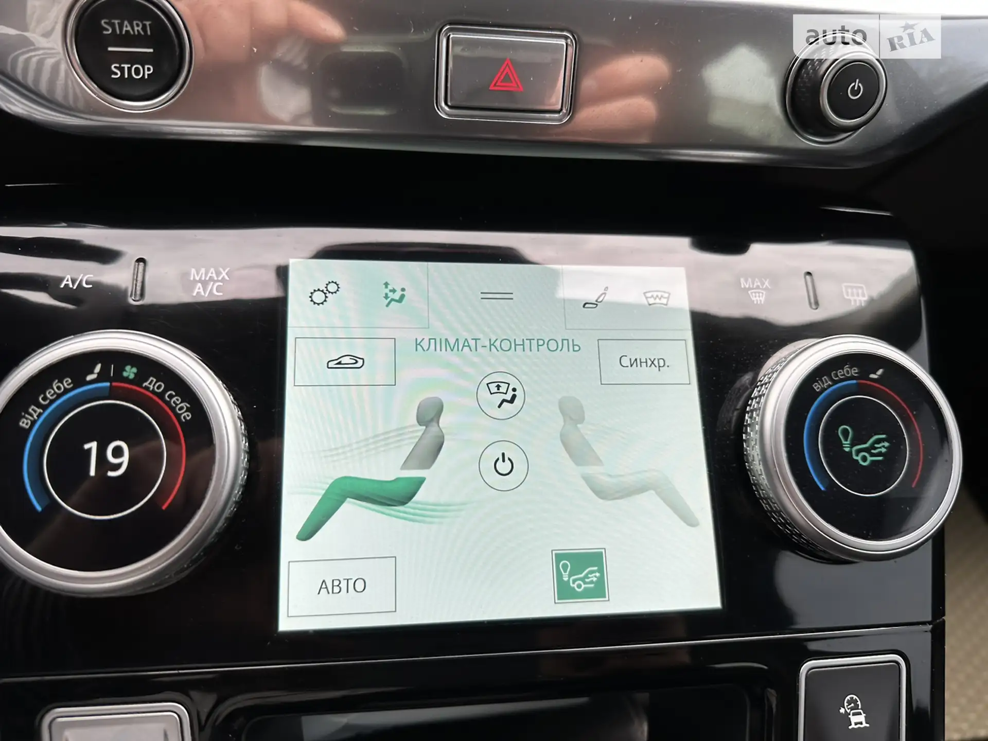 2019 Jaguar I-Pace - мініатюра 12