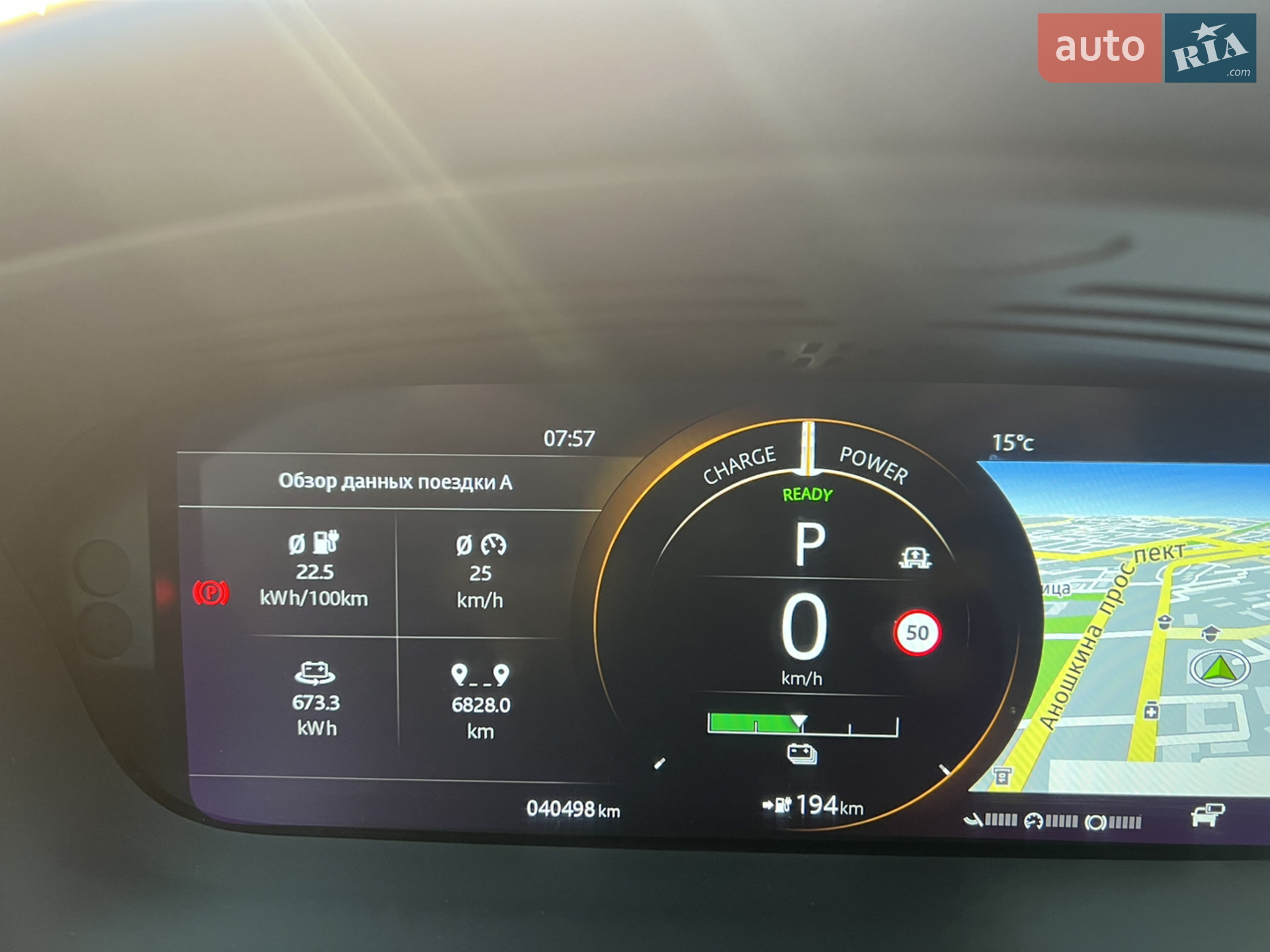 2019 Jaguar I-Pace - мініатюра 20