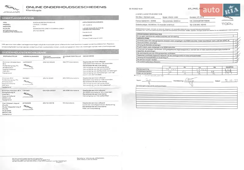 Внедорожник / Кроссовер Jaguar I-Pace 2018 в Львове документ