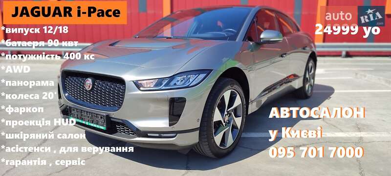 Внедорожник / Кроссовер Jaguar I-Pace 2018 в Киеве