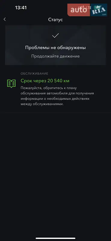 Позашляховик / Кросовер Jaguar I-Pace 2018 в Києві документ