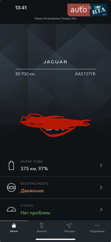 Позашляховик / Кросовер Jaguar I-Pace 2018 в Києві