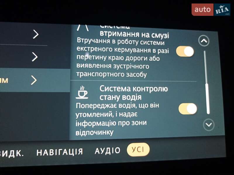 Внедорожник / Кроссовер Jaguar I-Pace 2020 в Виннице