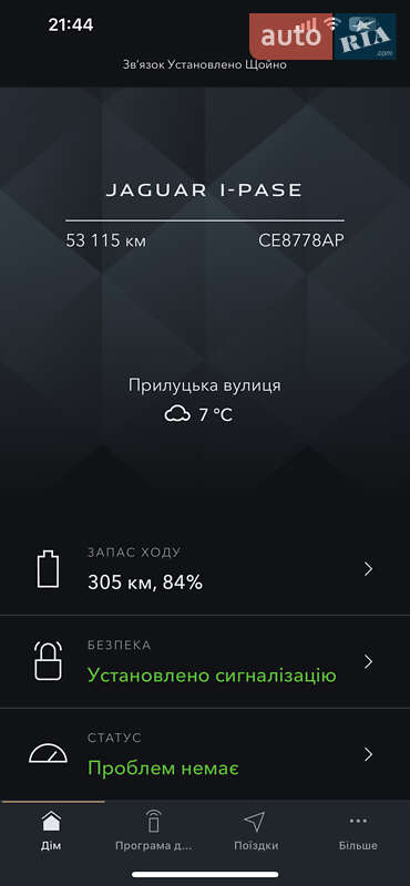 Позашляховик / Кросовер Jaguar I-Pace 2019 в Чернівцях