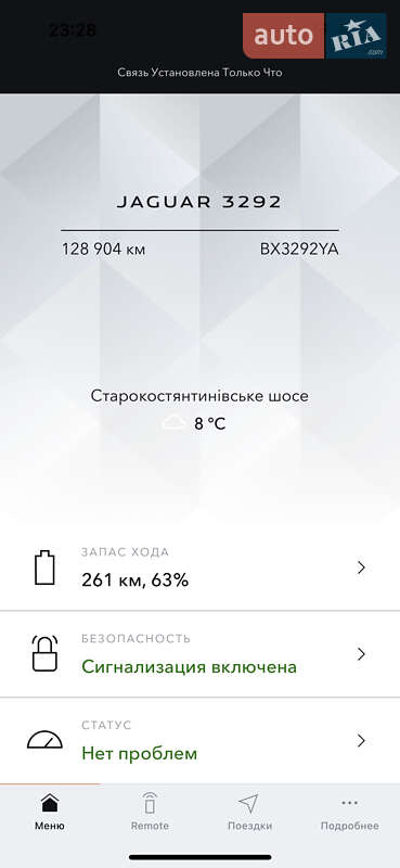 Внедорожник / Кроссовер Jaguar I-Pace 2018 в 