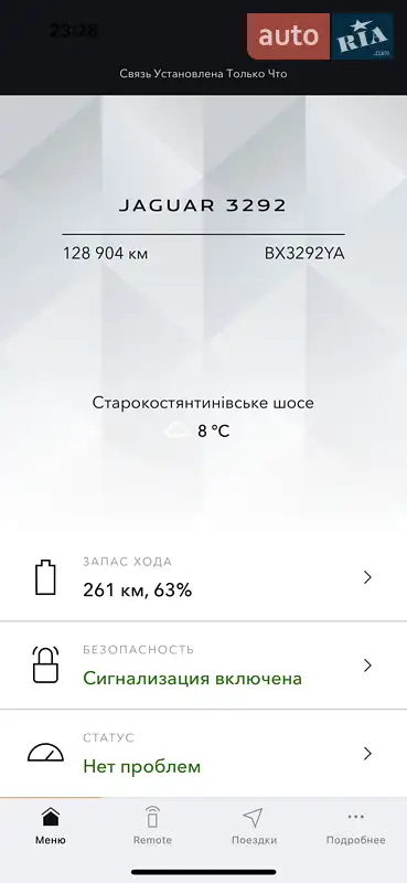 Внедорожник / Кроссовер Jaguar I-Pace 2018 в 
