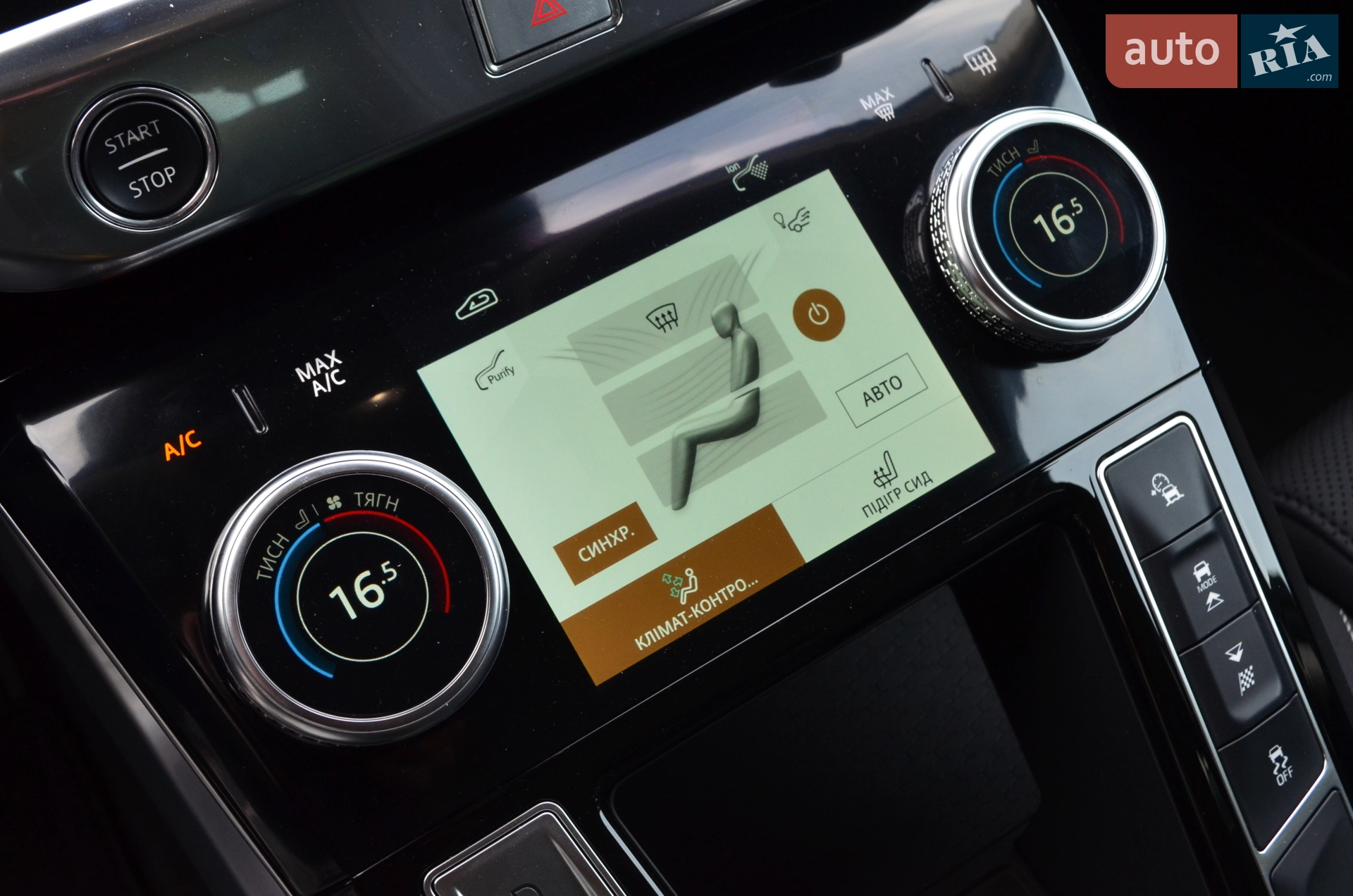 2020 Jaguar I-Pace - мініатюра 34