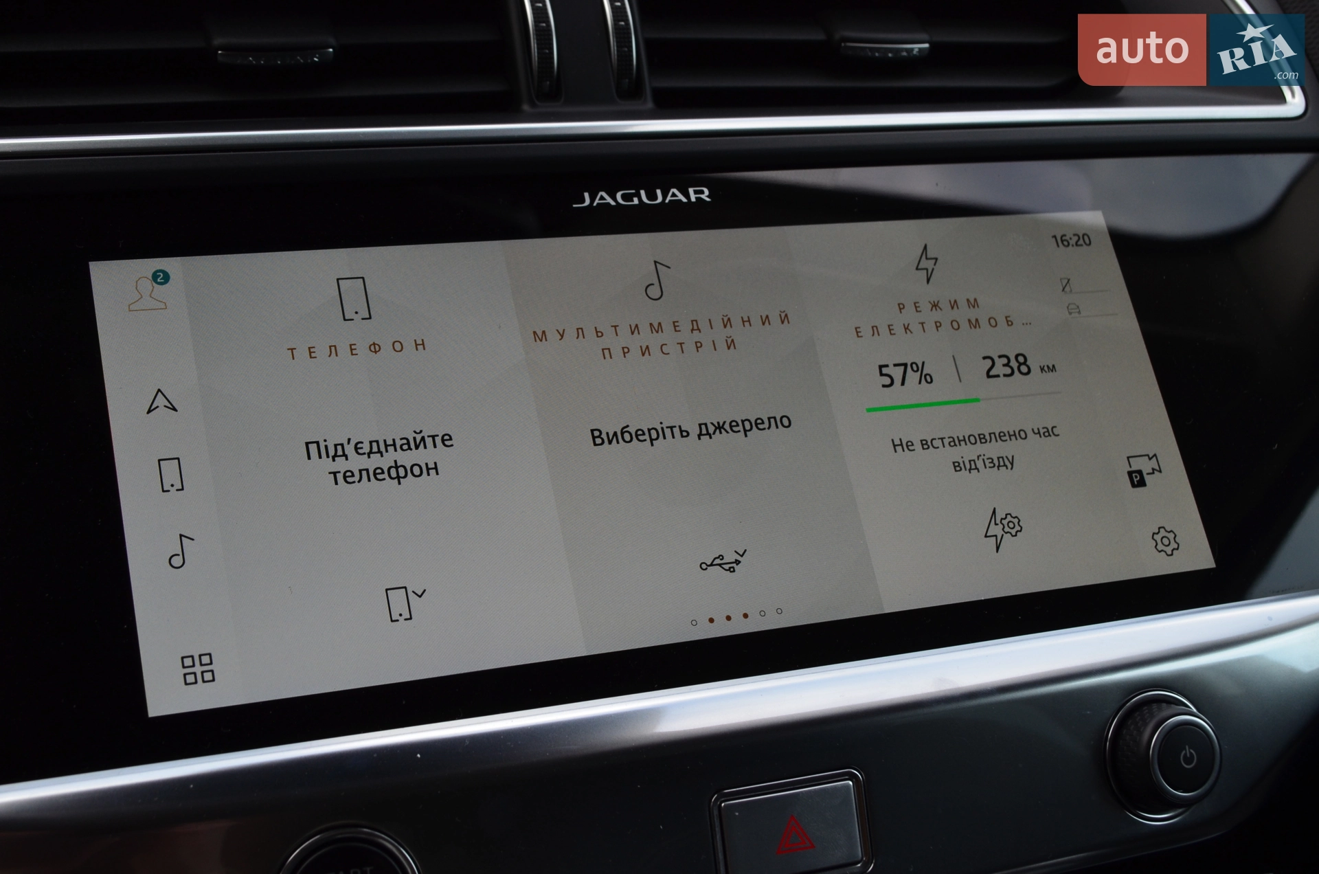 2020 Jaguar I-Pace - мініатюра 20