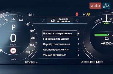 Внедорожник / Кроссовер Jaguar I-Pace 2019 в 