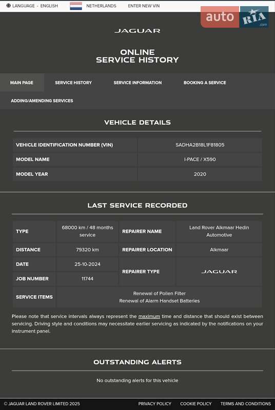 Позашляховик / Кросовер Jaguar I-Pace 2019 в Луцьку