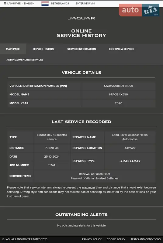 Позашляховик / Кросовер Jaguar I-Pace 2019 в Луцьку документ