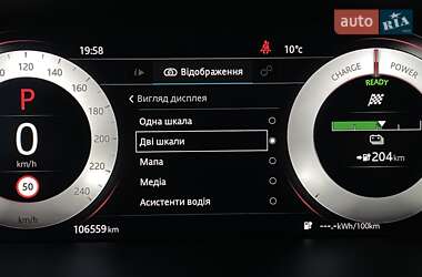 Внедорожник / Кроссовер Jaguar I-Pace 2019 в 